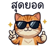 835108393