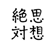 835112544