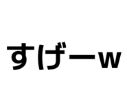 835113722