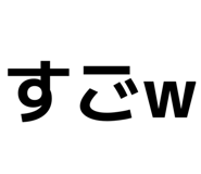 835113725