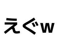 835113731