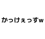 835113737