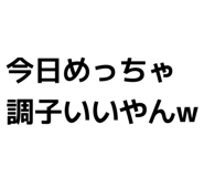 835113743
