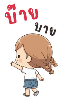 835113872