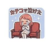 835114387
