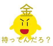 835114469