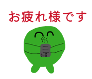 835114480