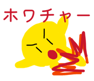 835114483