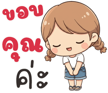 ลายที่ 6