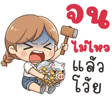 ลายที่ 7