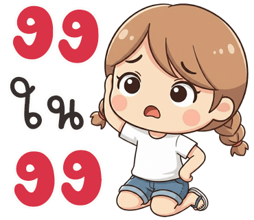 ลายที่ 10