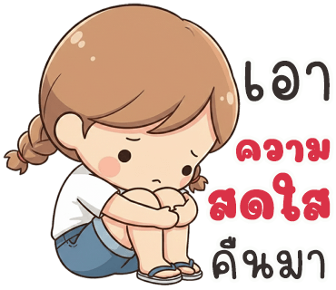 ลายที่ 31