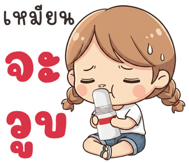 ลายที่ 36