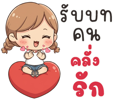 ลายที่ 39