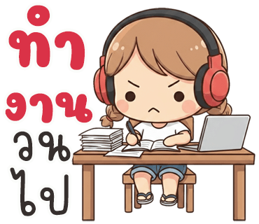 ลายที่ 40