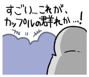 835117354