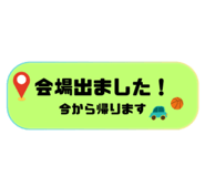 835123973