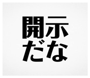 835124097