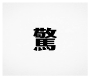 835124103