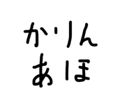 835124882