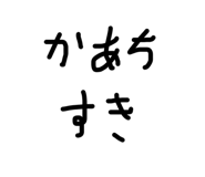 835124883
