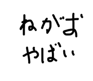 835124885