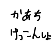 835124887