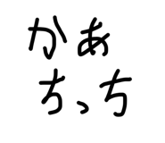 835124888