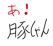 835128746