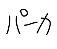 835128748