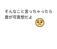 835128749