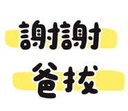 835128980