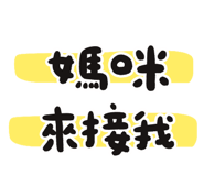 835129055