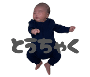835129732