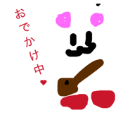 835137985