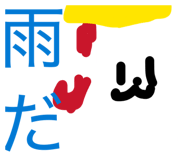 835137990