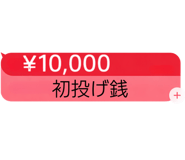 835148866