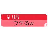 835148878