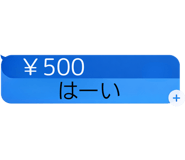 835148879