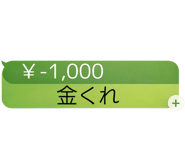 835148880