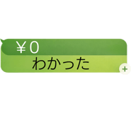 835148882
