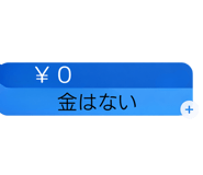 835148883