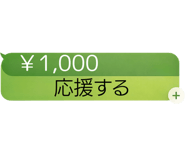 835148884