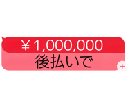 835148885