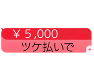 835148887