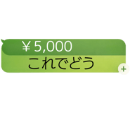 835148894