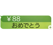 835148898