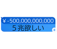 835148902
