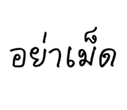 835151508