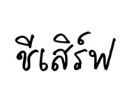 835151509